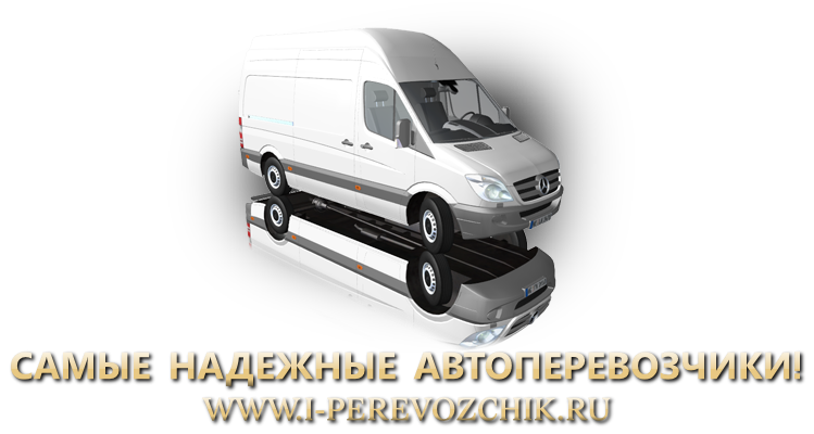 preimyshestva-resursa-i-perevozchik-dfg-00100-100-01044