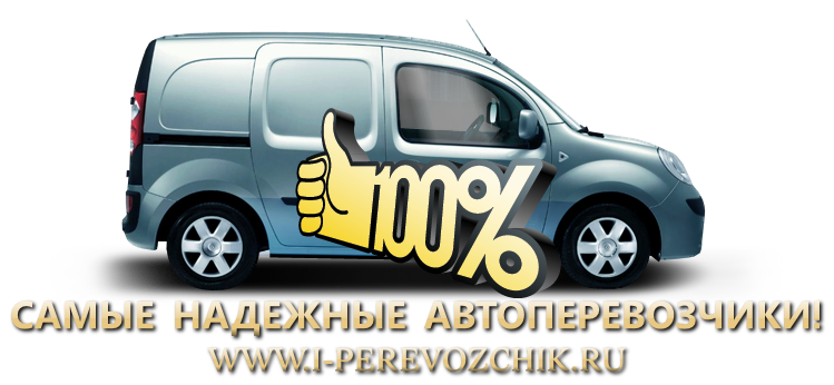 preimyshestva-resursa-i-perevozchik-dfg-00100-100-01055