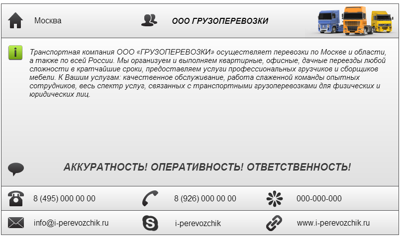 i-perev-original-primer-oboznachenie-400-new-passport-00