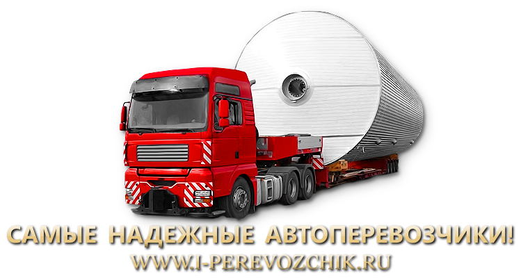 preimyshestva-resursa-i-perevozchik-dfg-001001-01001