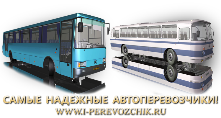 preimyshestva-resursa-i-perevozchik-dfg-002001-02001