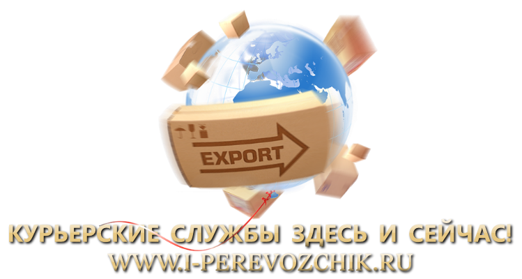 i-perevozchik-info-best-best-new-best-00-11