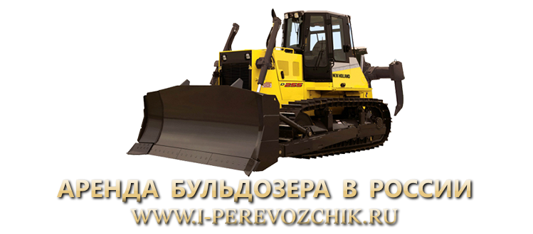 ipgi-perevozchik.ru-arenda-spec-tehniki-v-russii-professionalu-00-11