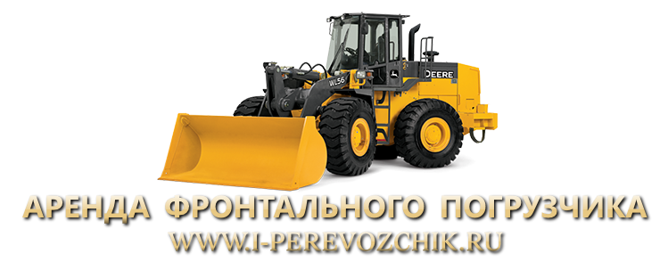 ipgi-perevozchik.ru-arenda-spec-tehniki-v-russii-professionalu-08