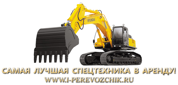 ipgi-perevozchik.ru-arenda-spec-tehniki-v-russii-professionalu-spc-6000-006