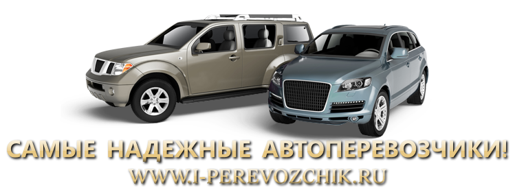 preimyshestva-resursa-i-perevozchik-taxi-company-oil-0110