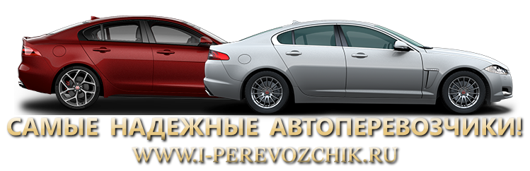 preimyshestva-resursa-i-perevozchik-taxi-company-oil-0111