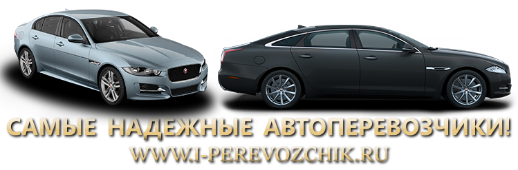 preimyshestva-resursa-i-perevozchik-taxi-company-oil-0113